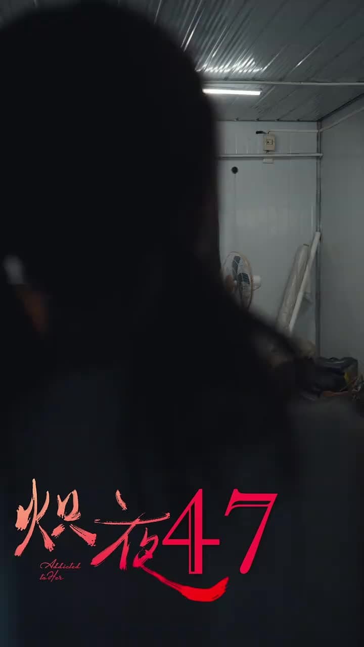 Addicted To Her - Episode 47