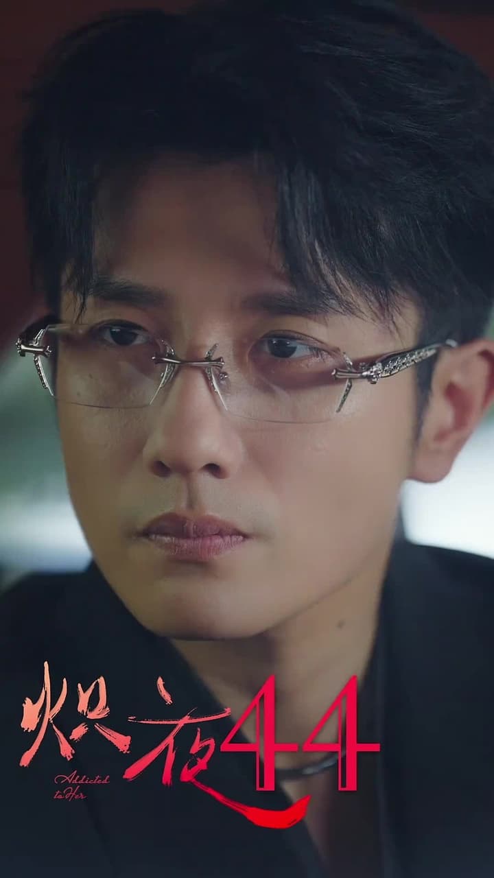 Addicted To Her - Episode 44