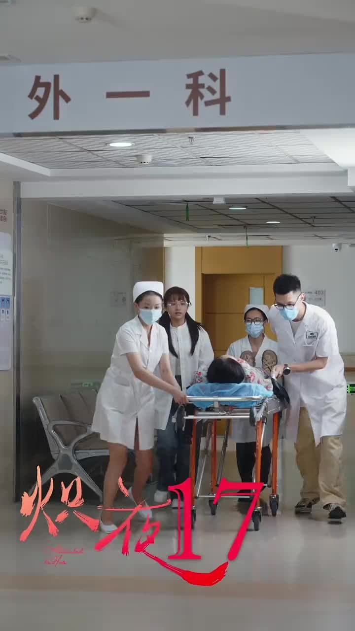 Addicted To Her - Episode 17
