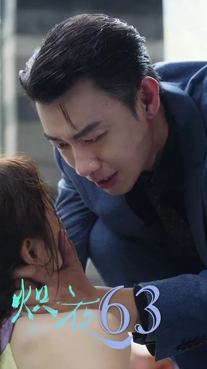 Addicted To Her - Episode 63
