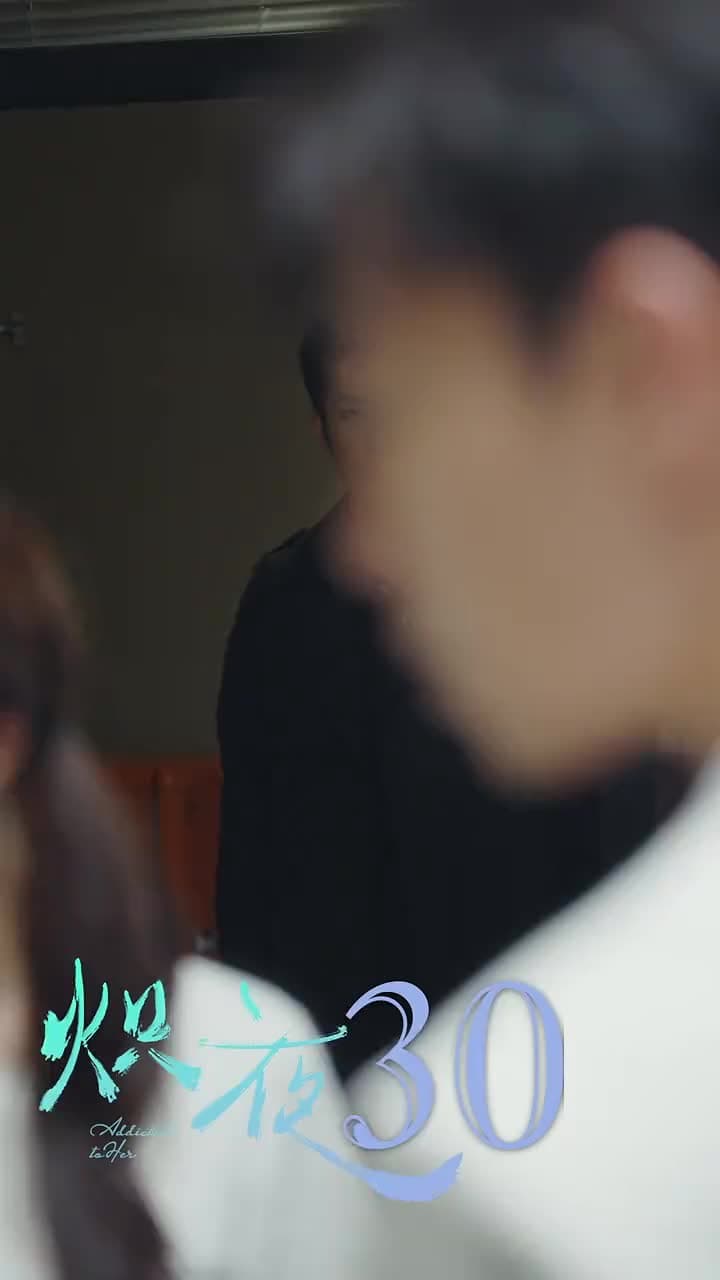 Addicted To Her - Episode 30