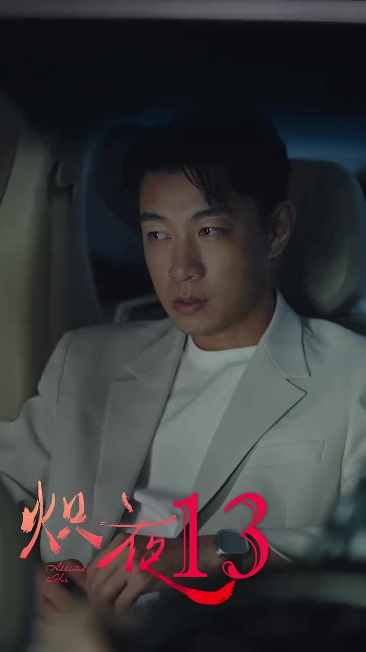 Addicted To Her - Episode 13