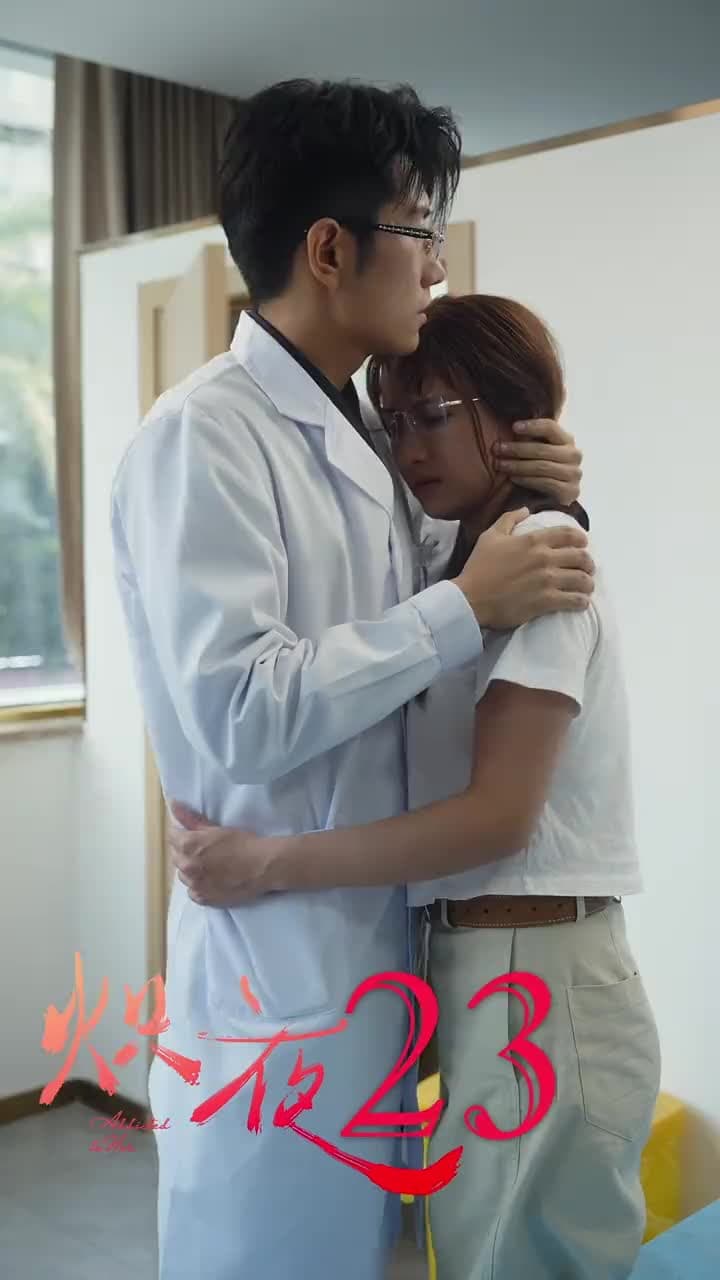 Addicted To Her - Episode 23