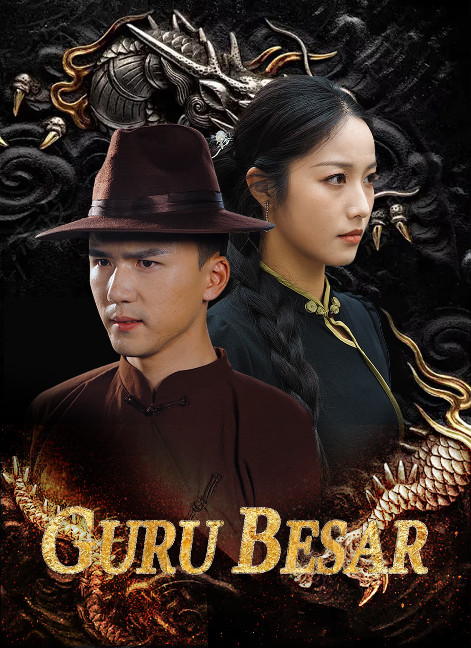Guru Besar