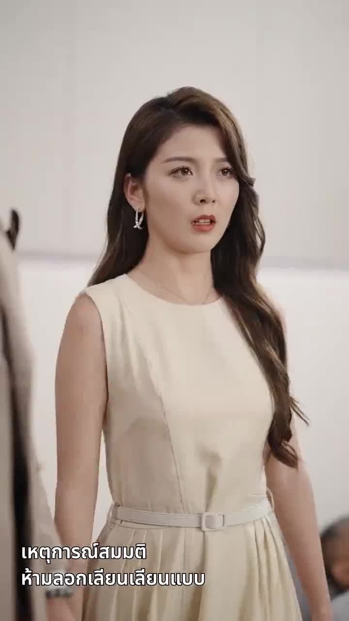 [พากย์ไทย] วิวาห์ฟ้าแลบ - Episode 28
