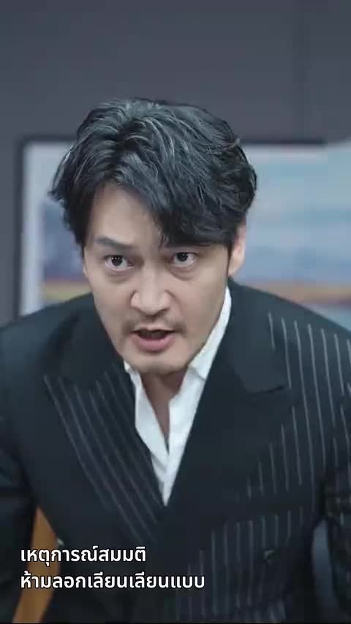 [พากย์ไทย] วิวาห์ฟ้าแลบ - Episode 49
