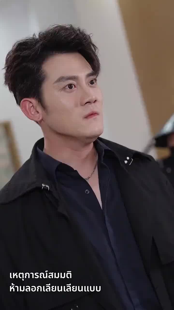 [พากย์ไทย] วิวาห์ฟ้าแลบ - Episode 56