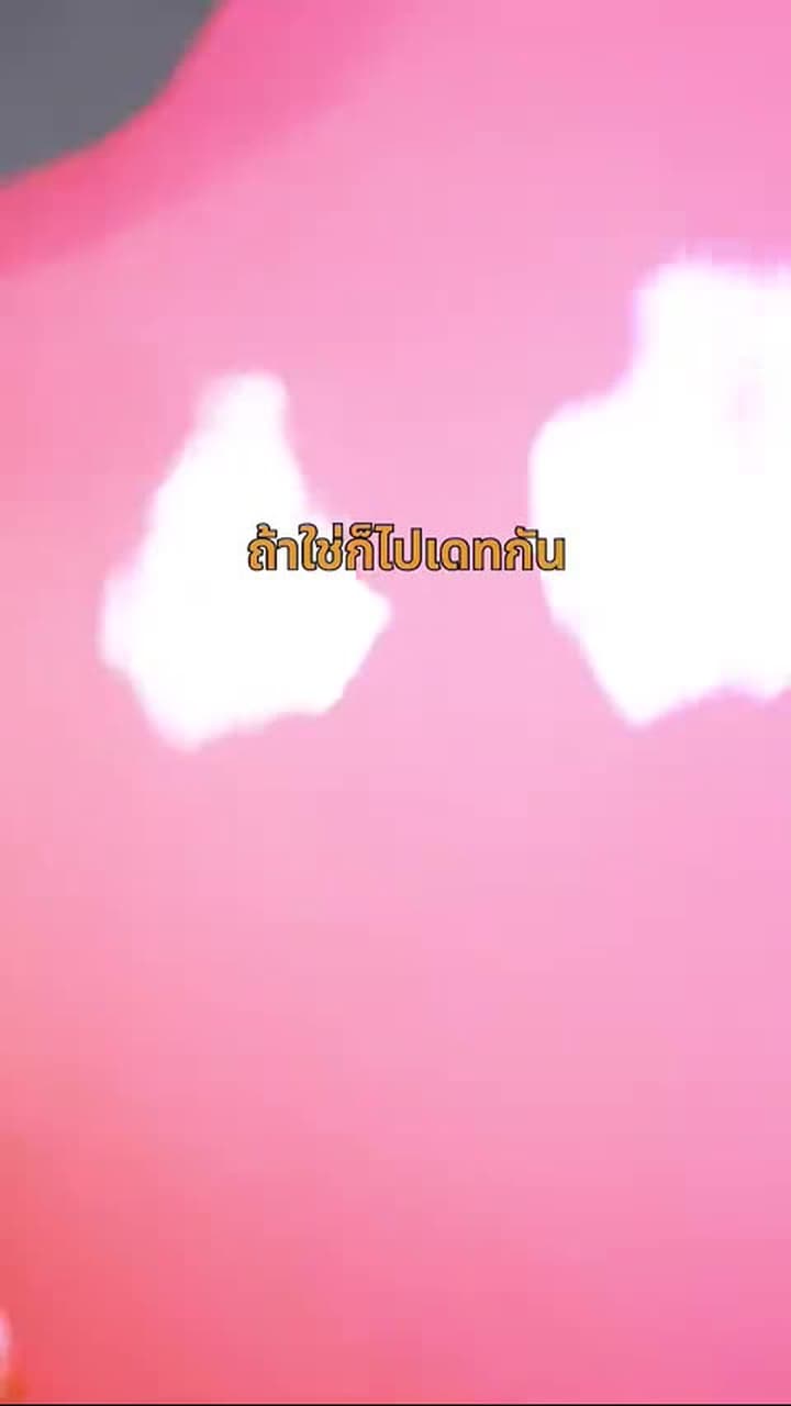 [พากย์ไทย] วิวาห์ฟ้าแลบ - Episode 1
