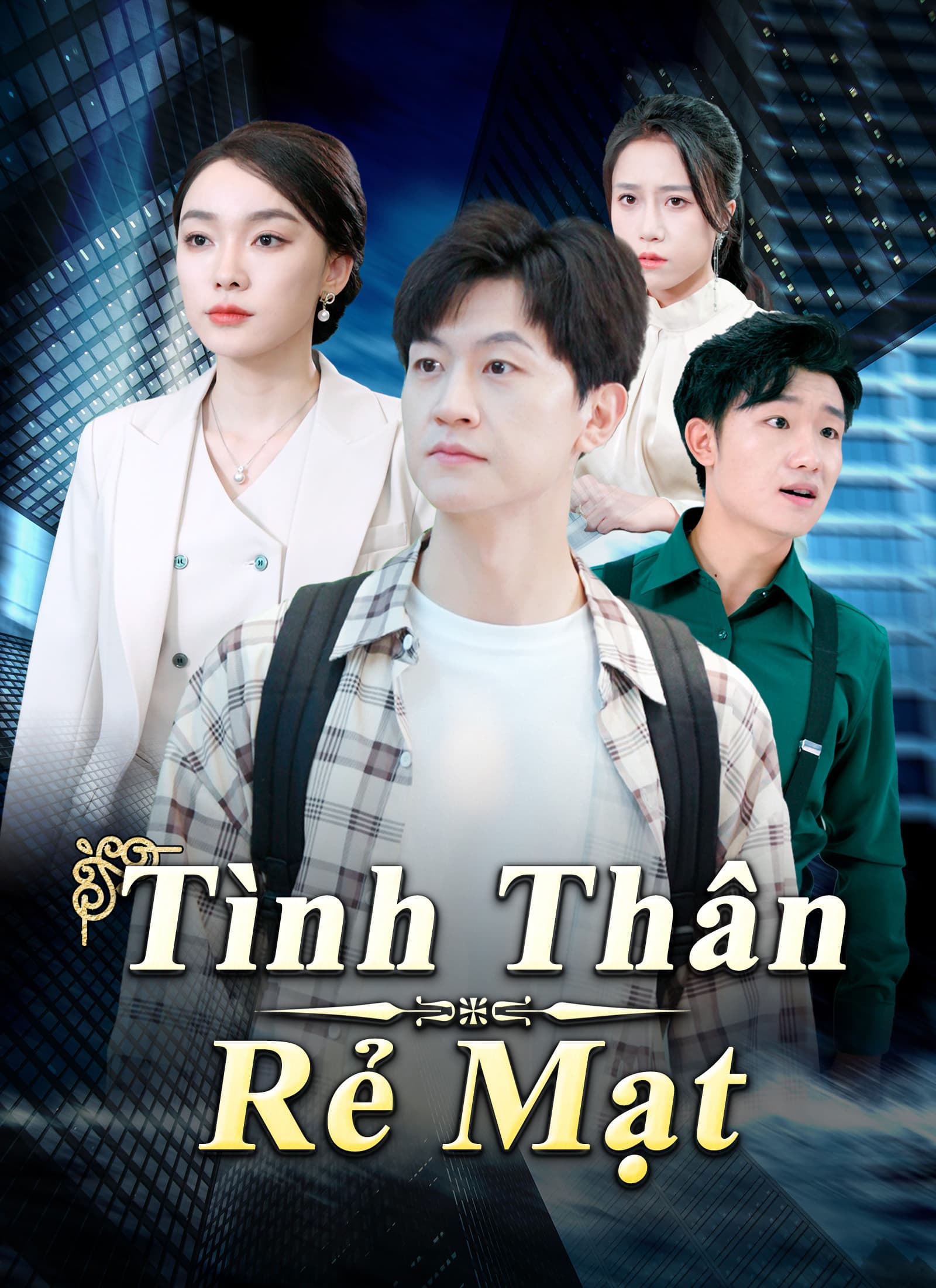 Tình Thân Rẻ Mạt