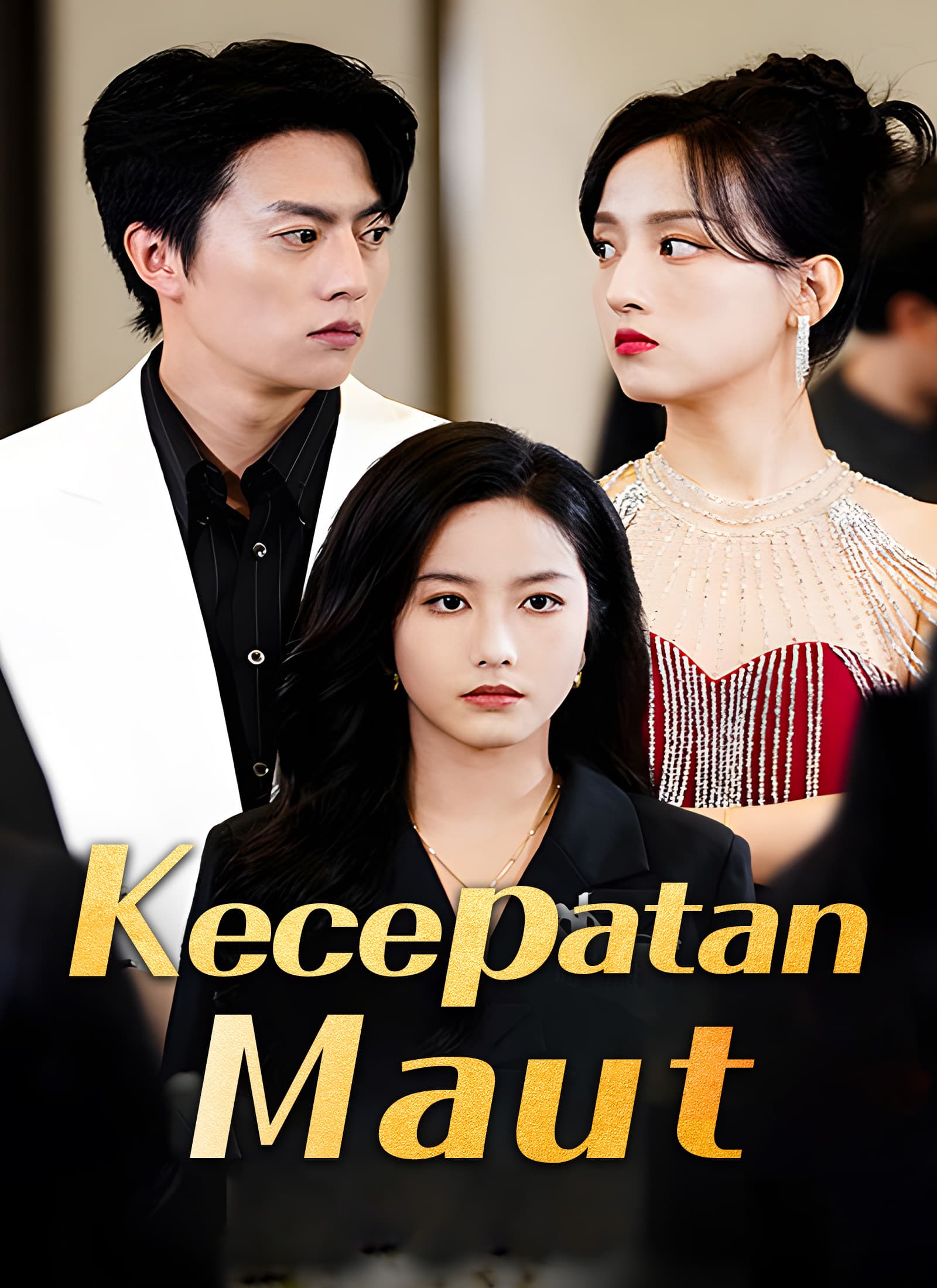 Kecepatan Maut