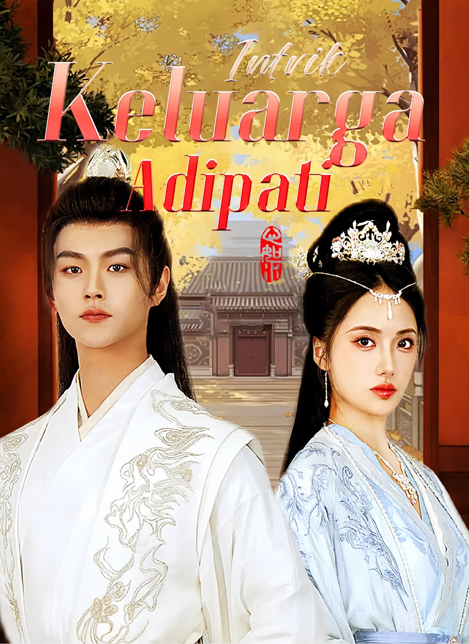 Intrik Keluarga Adipati