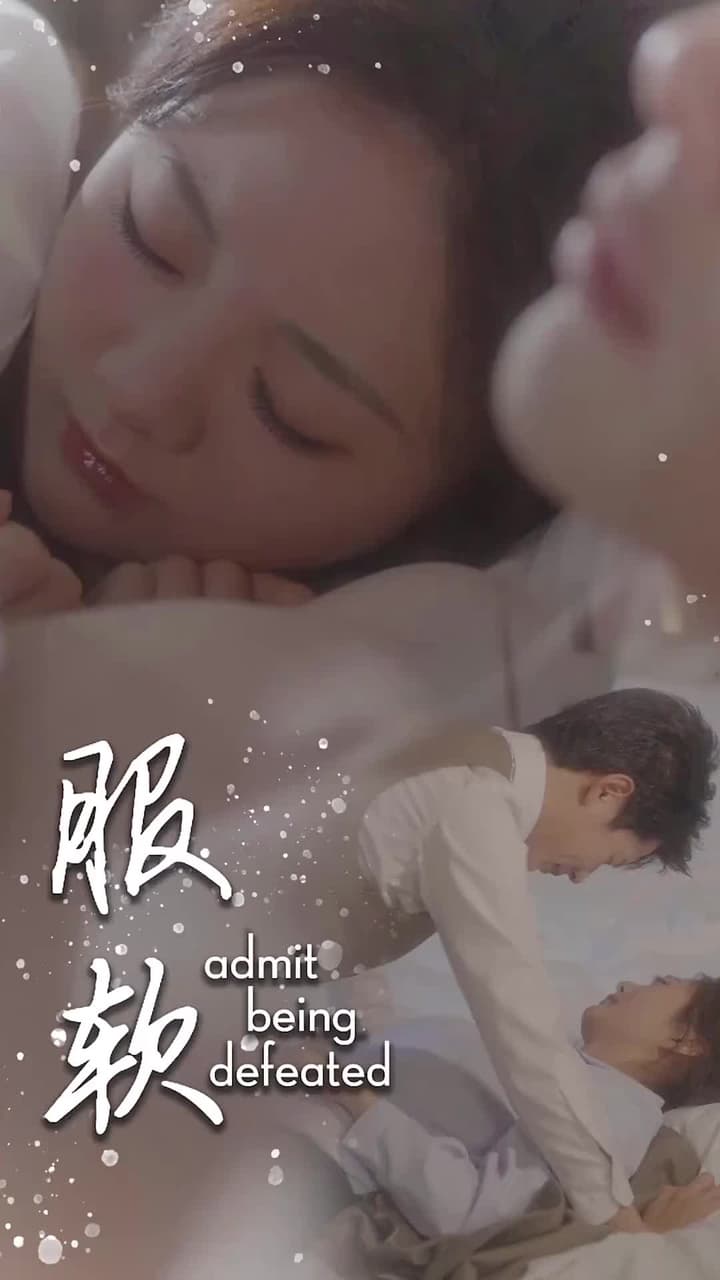 Should Reject Him - Episode 1