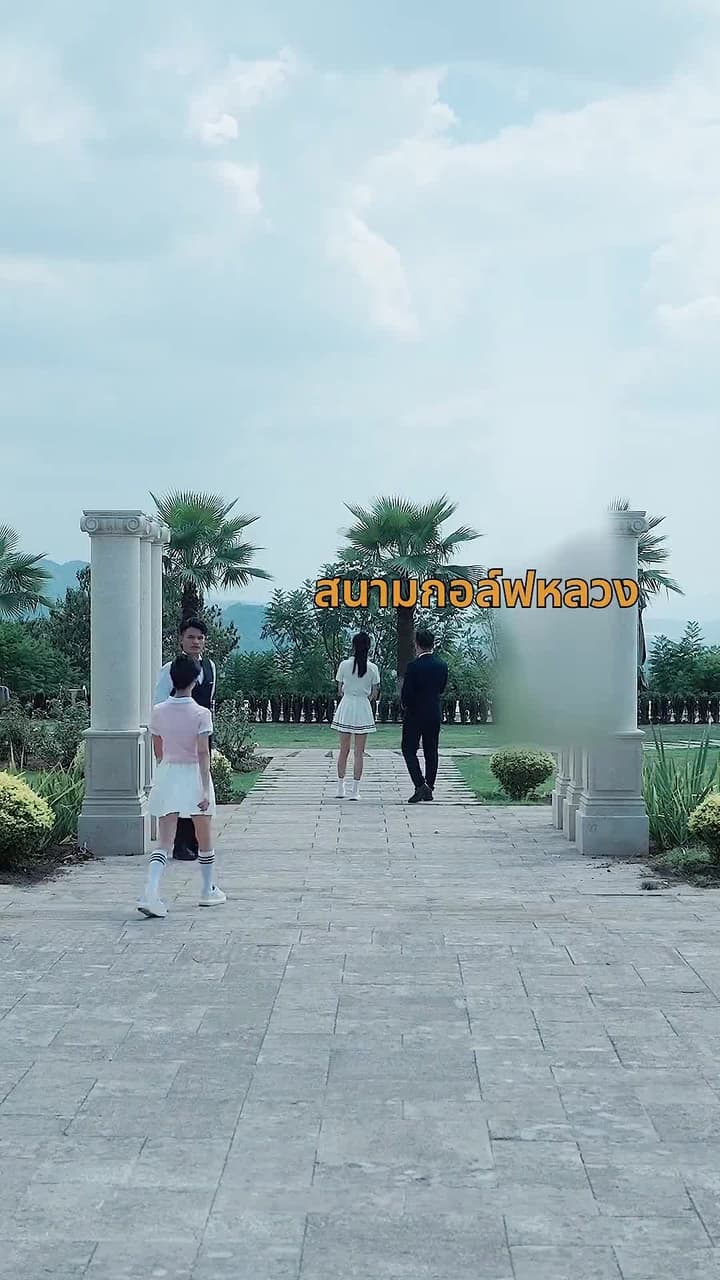 [พากย์ไทย]  เล่นไปใหญ่แล้วคุณชายมาขอฐานะ - Episode 24