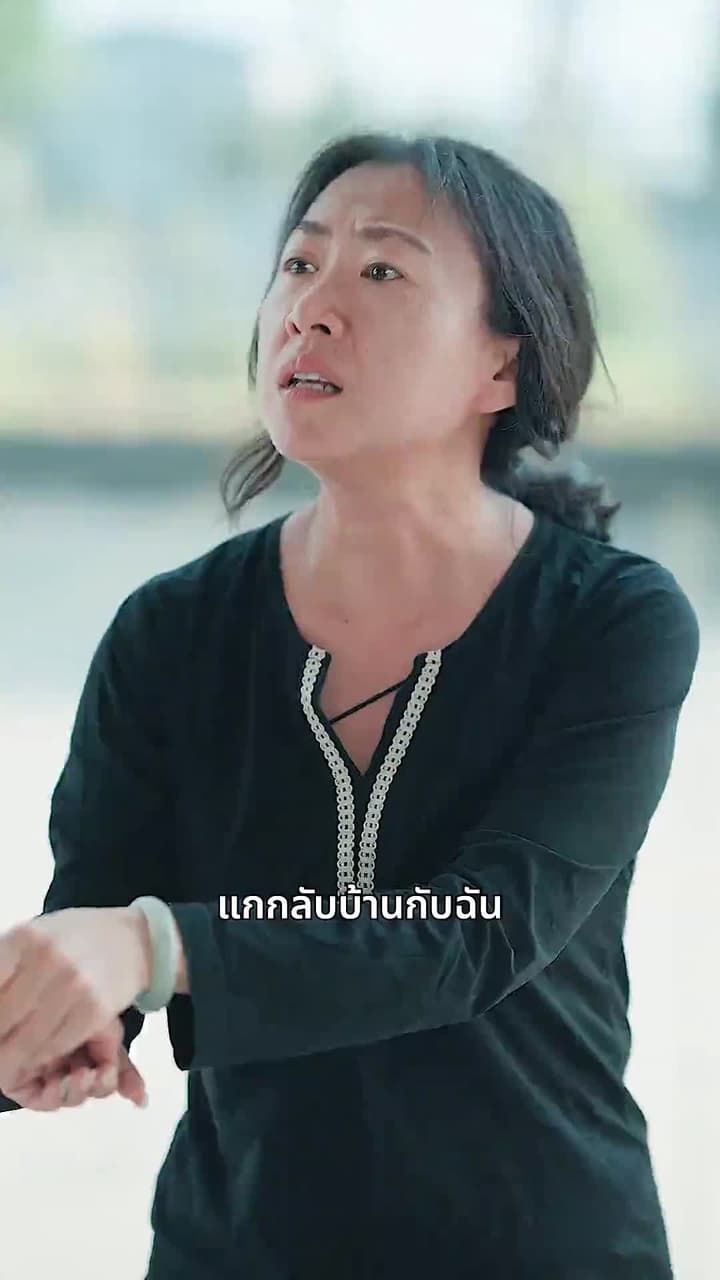 [พากย์ไทย]  เล่นไปใหญ่แล้วคุณชายมาขอฐานะ - Episode 48