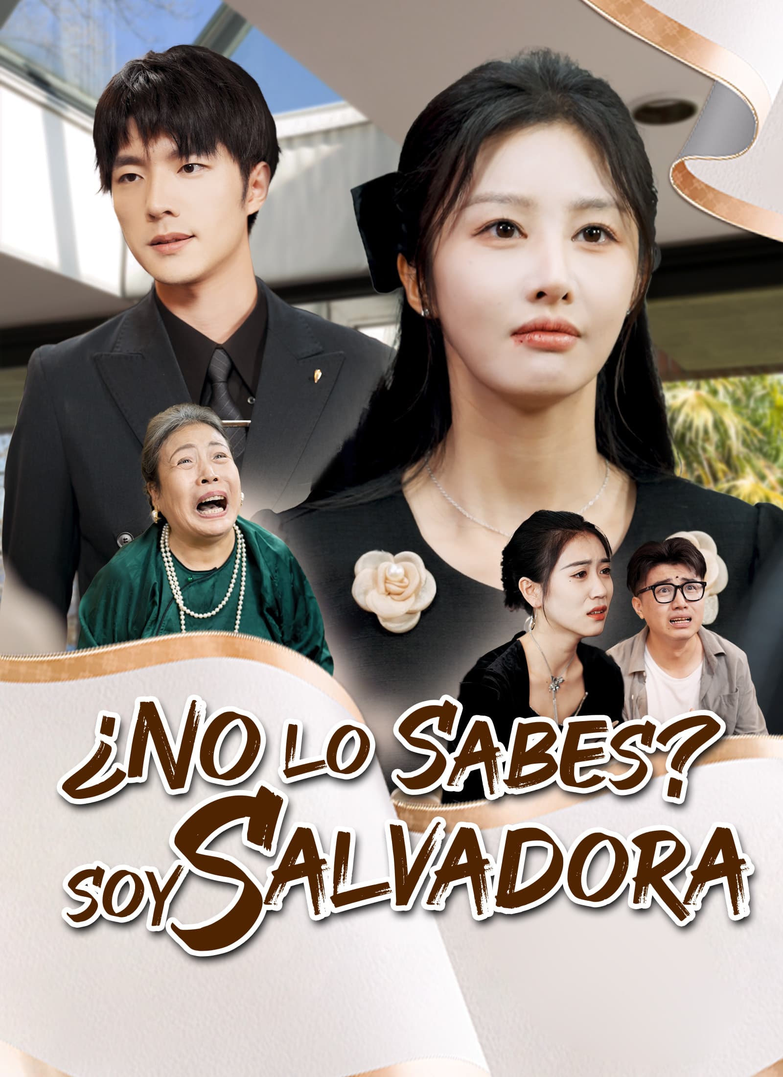 ¿No lo sabes? Soy salvadora