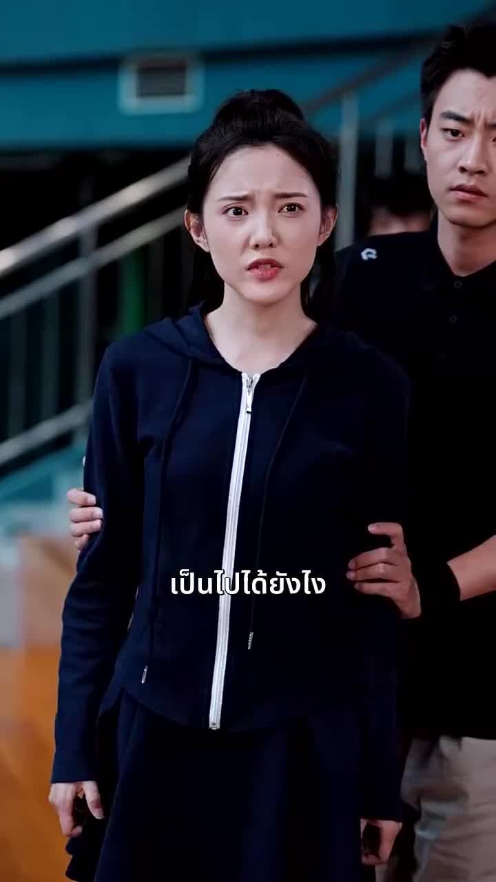 [พากย์ไทย] รักแรกที่ฉันคู่ควร - Episode 55