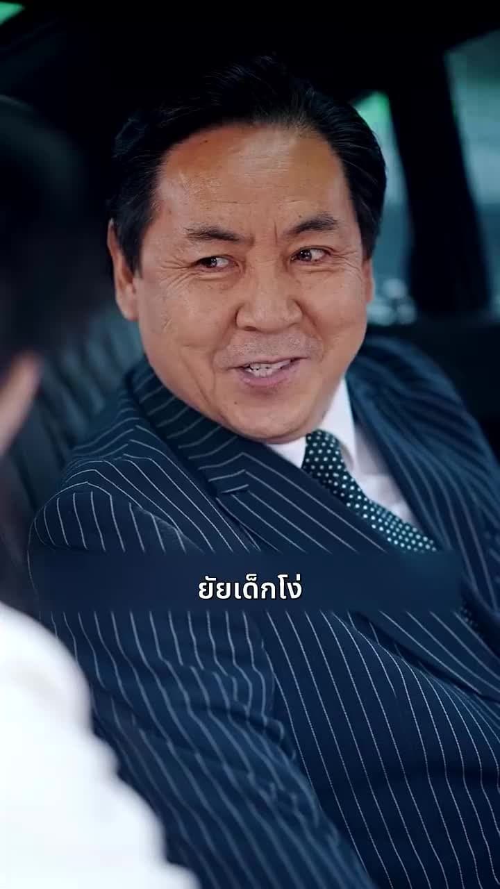 [พากย์ไทย] รักแรกที่ฉันคู่ควร - Episode 37