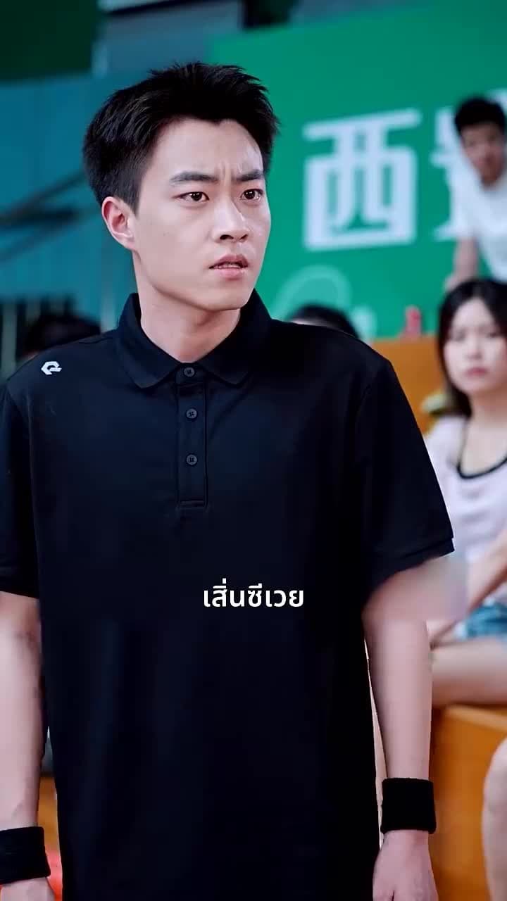 [พากย์ไทย] รักแรกที่ฉันคู่ควร - Episode 56