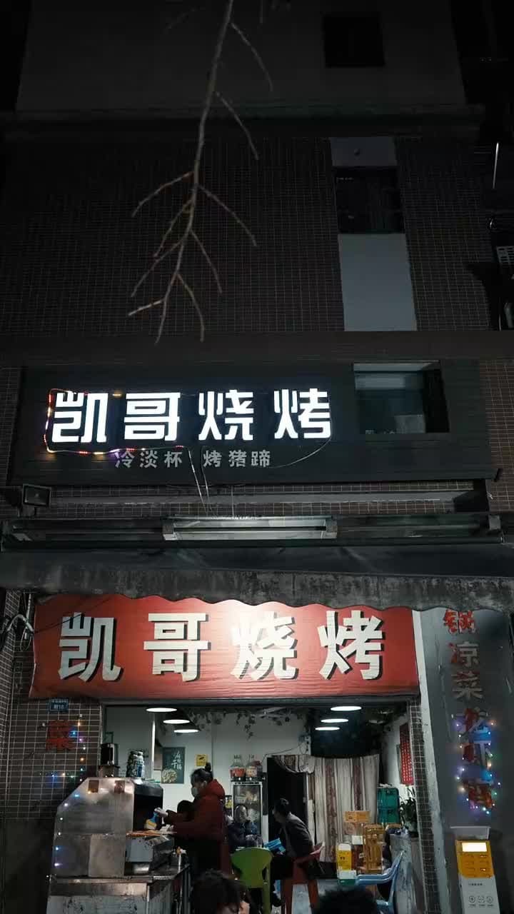 Brothers Across Lifetimes - Episode 18