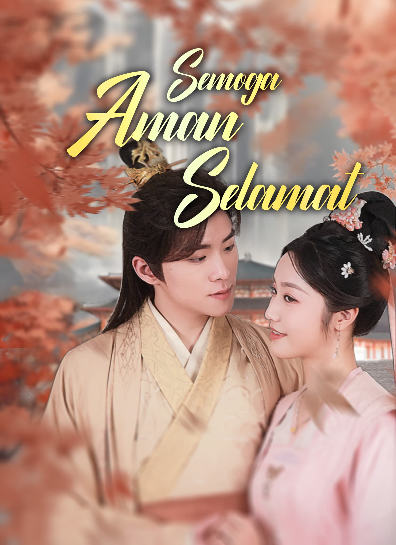 Semoga Aman Selamat