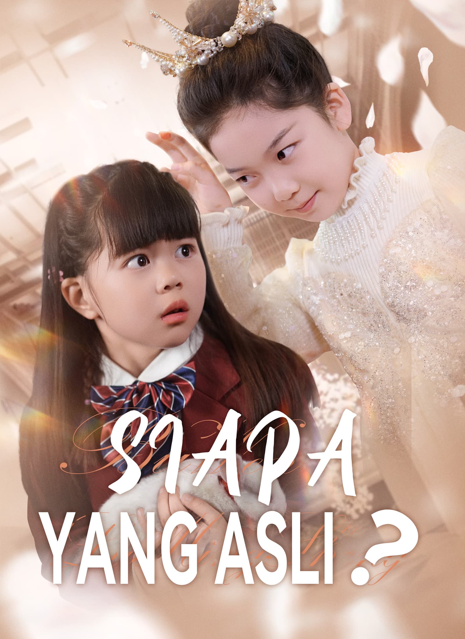 Siapa Yang Asli?