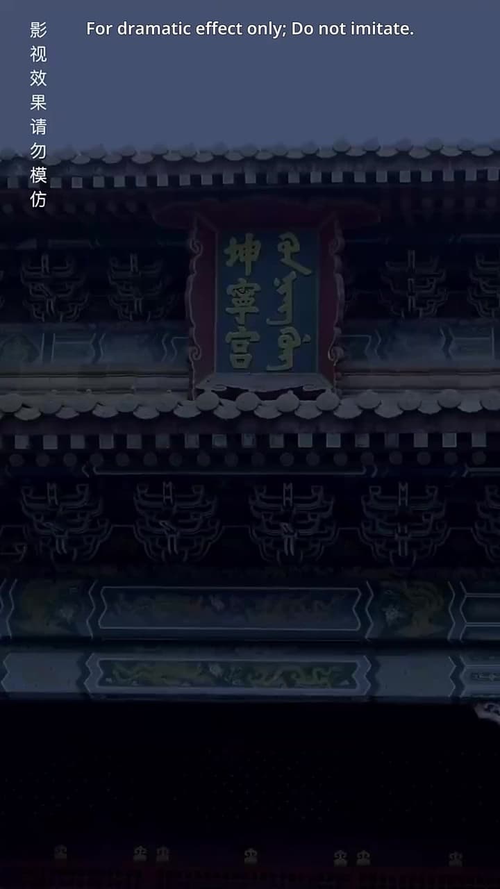 No Regrets in the Palace - Episode 14