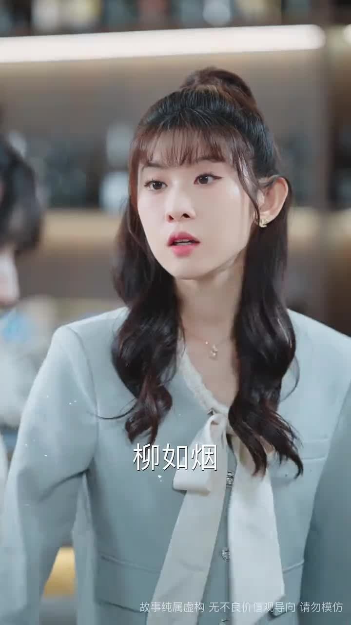 你是老板娘我是白月光 - Episode 39