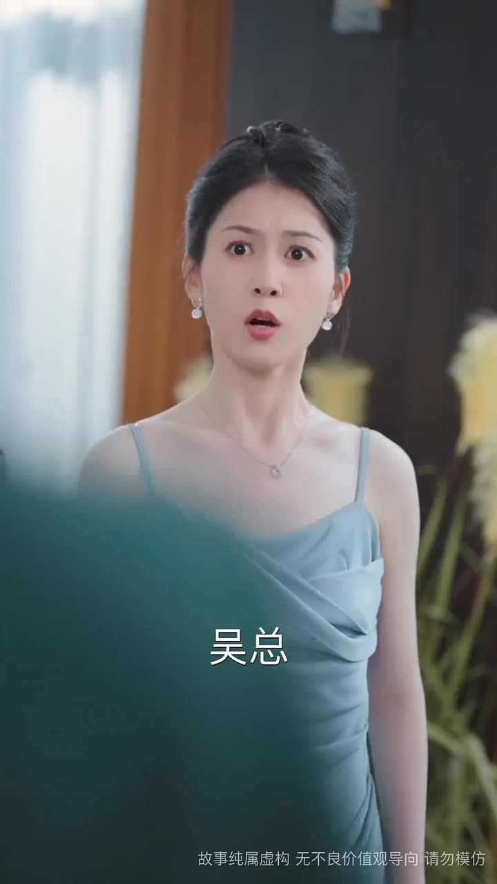 你是老板娘我是白月光 - Episode 44