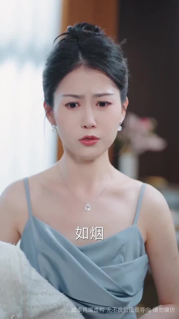 你是老板娘我是白月光 - Episode 41