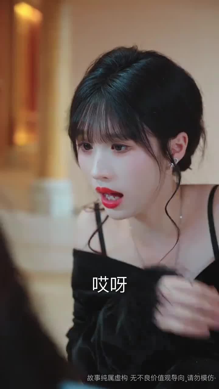你是老板娘我是白月光 - Episode 19