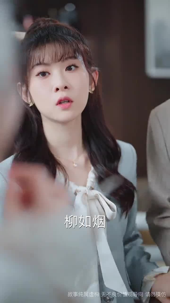 你是老板娘我是白月光 - Episode 38