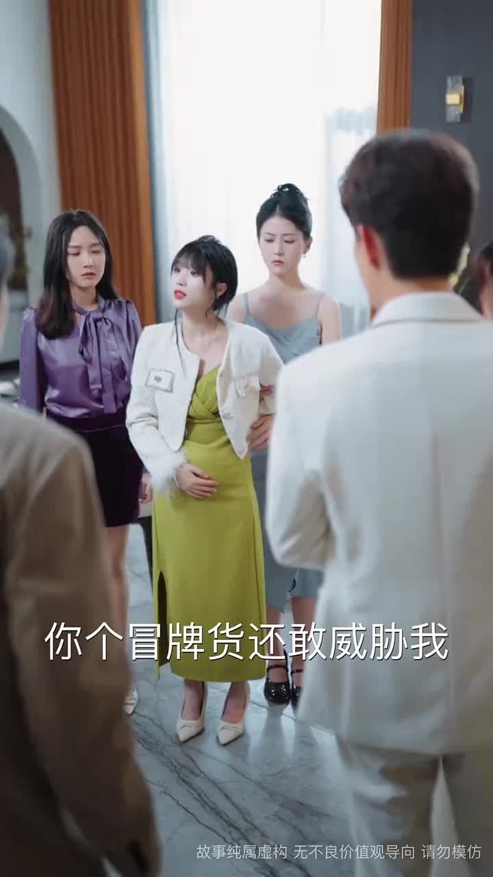 你是老板娘我是白月光 - Episode 40