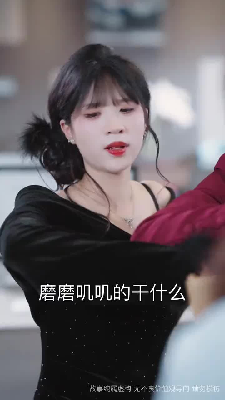 你是老板娘我是白月光 - Episode 11