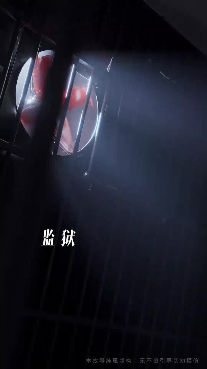 故鄉無月明 - Episode 1