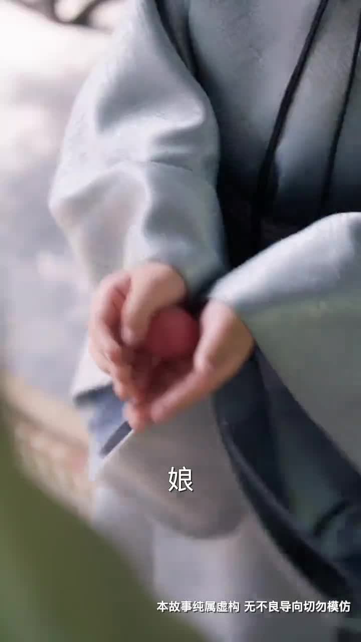花開時節動京城 - Episode 7