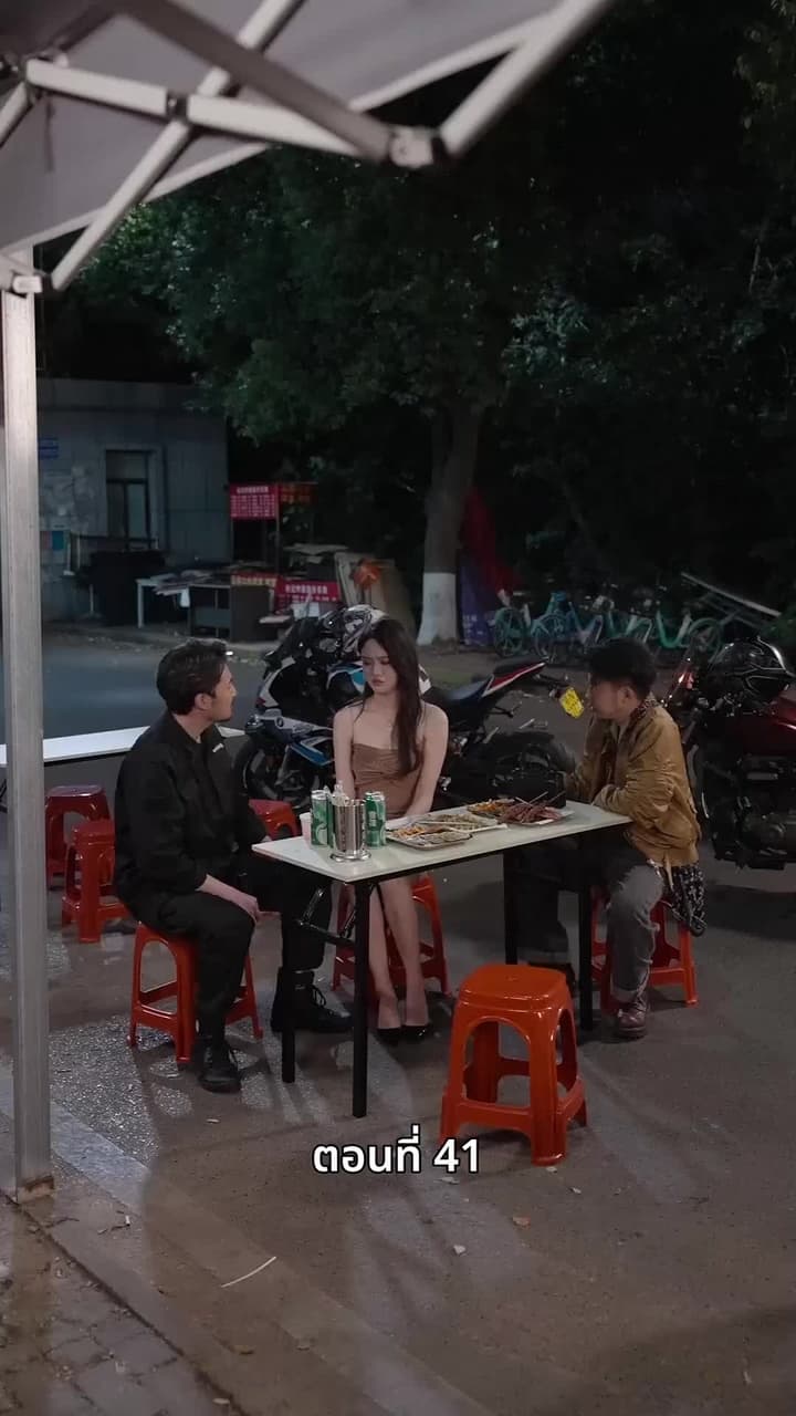 ลุงคะ หนูตกหลุมรักคุณเข้าแล้ว - Episode 41