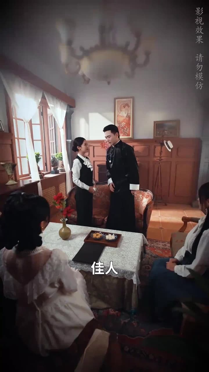 烽火千金謀 - Episode 4