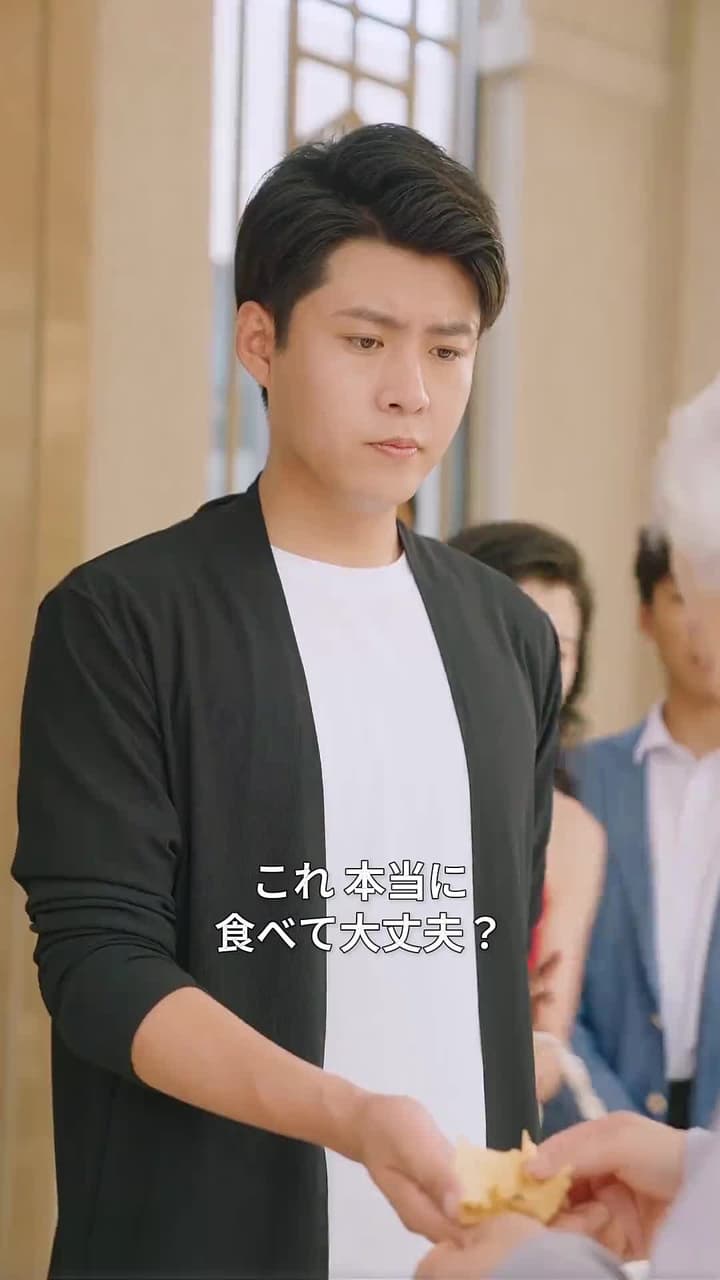 龍王殿 ~永遠の因果に結ばれて~ - Episode 93