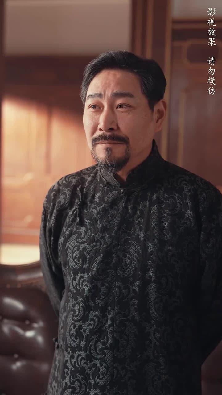 烽火千金謀 - Episode 60