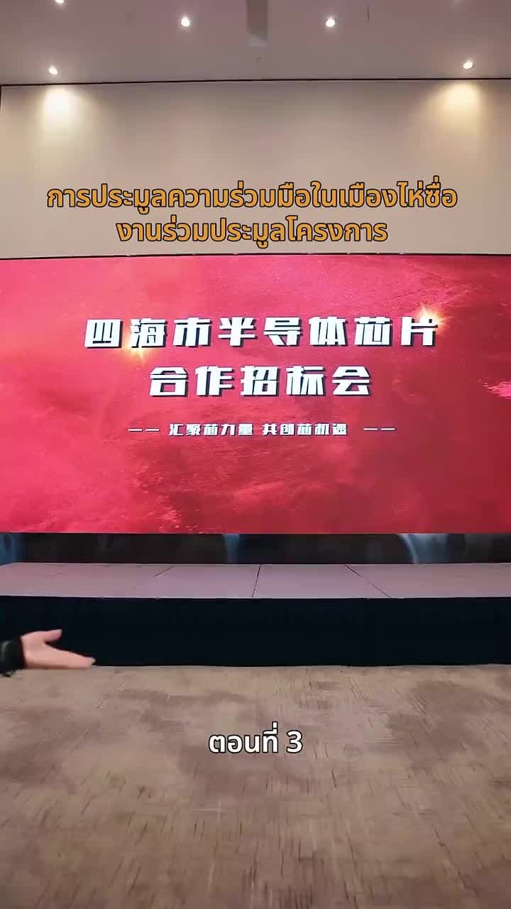 ลุงคะ หนูตกหลุมรักคุณเข้าแล้ว - Episode 3