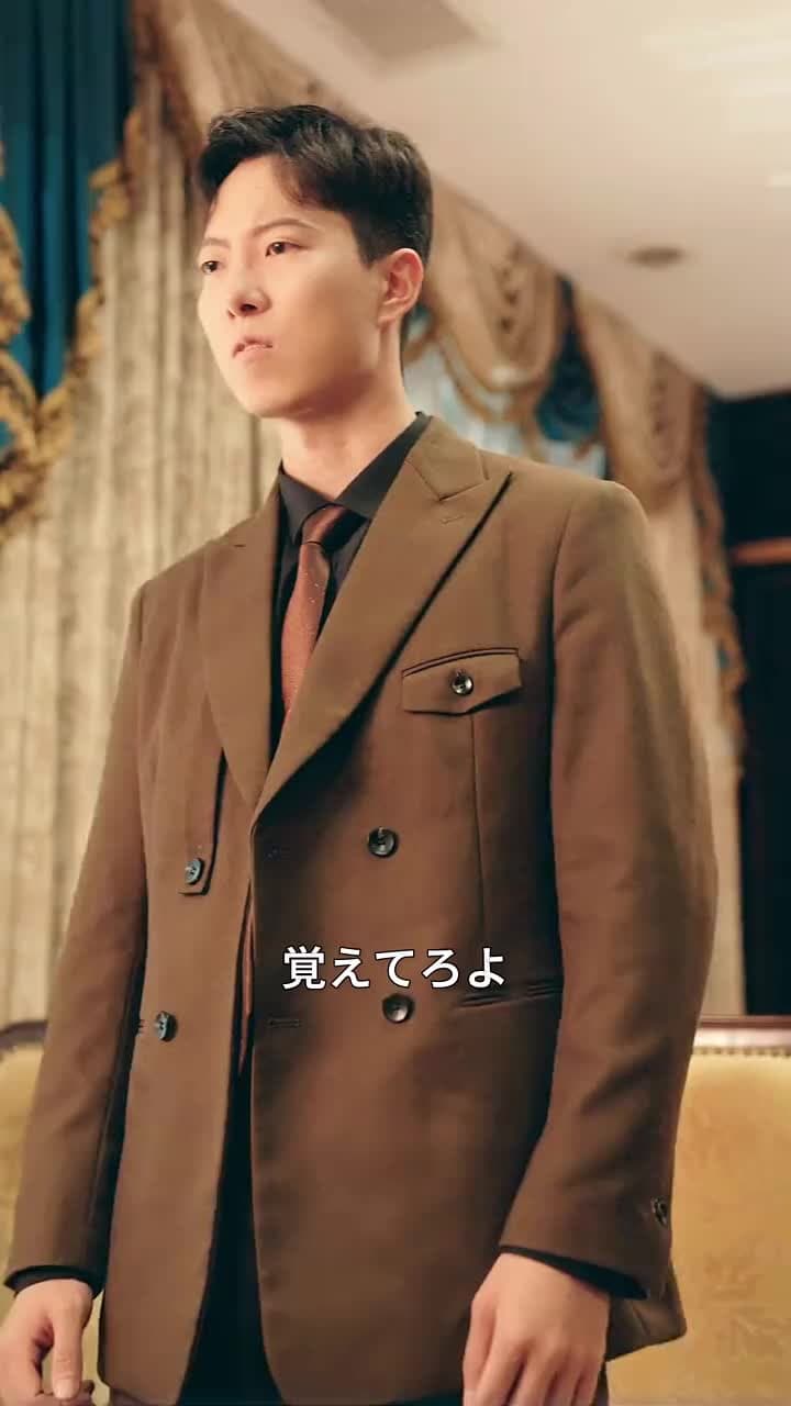 龍王殿 ~永遠の因果に結ばれて~ - Episode 41