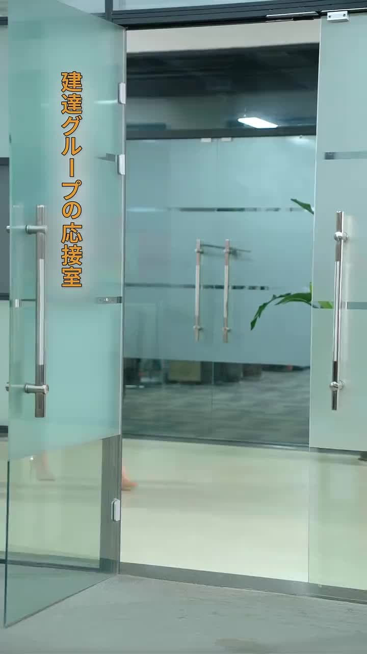龍王殿 ~永遠の因果に結ばれて~ - Episode 53