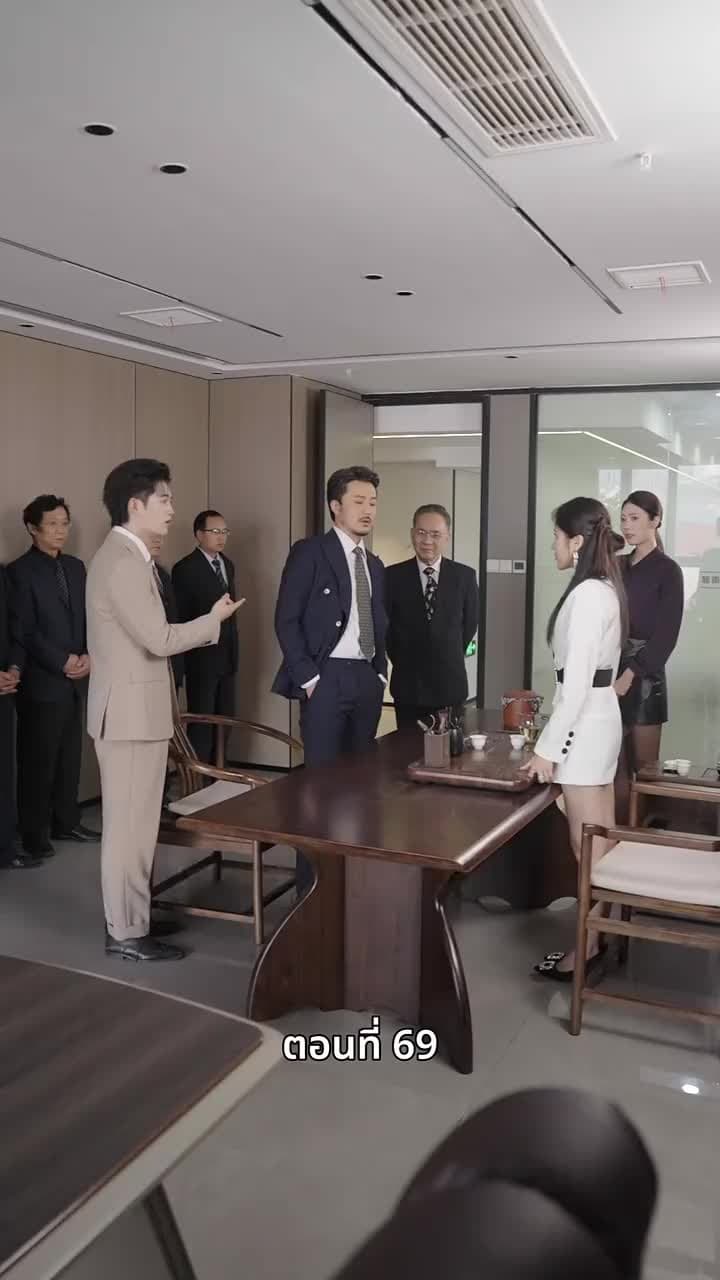 ลุงคะ หนูตกหลุมรักคุณเข้าแล้ว - Episode 69