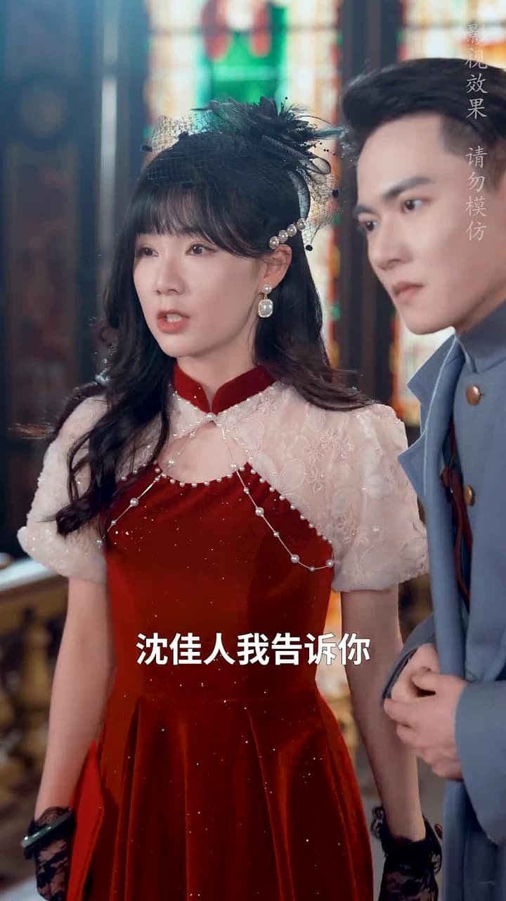 烽火千金謀 - Episode 50