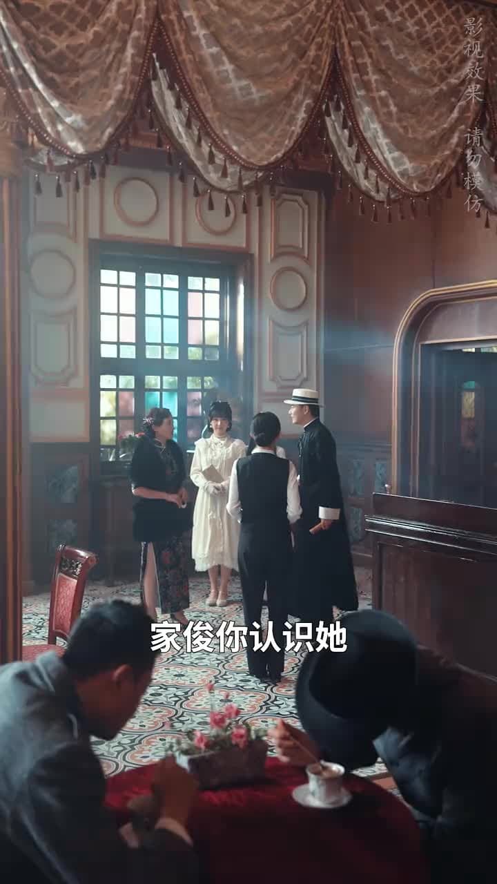 烽火千金謀 - Episode 2
