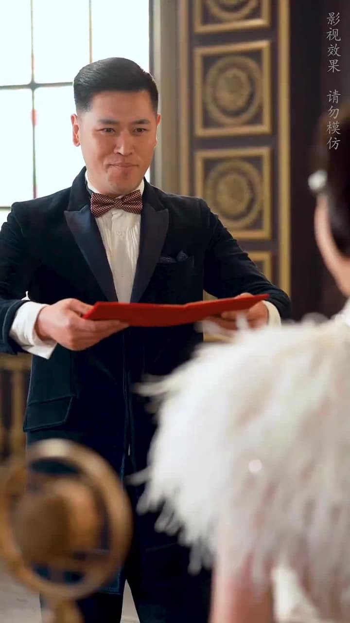 烽火千金謀 - Episode 47