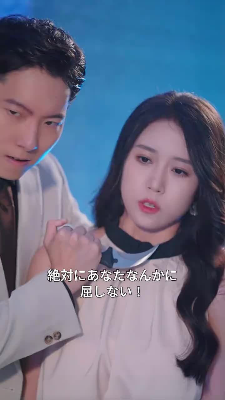 龍王殿 ~永遠の因果に結ばれて~ - Episode 88