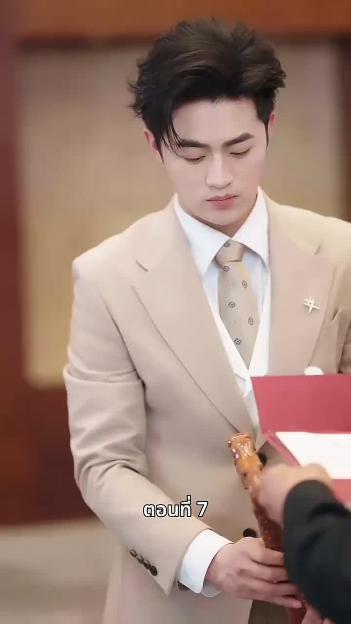 ลุงคะ หนูตกหลุมรักคุณเข้าแล้ว - Episode 7