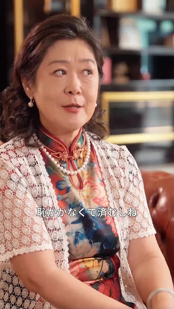 龍王殿 ~永遠の因果に結ばれて~ - Episode 29