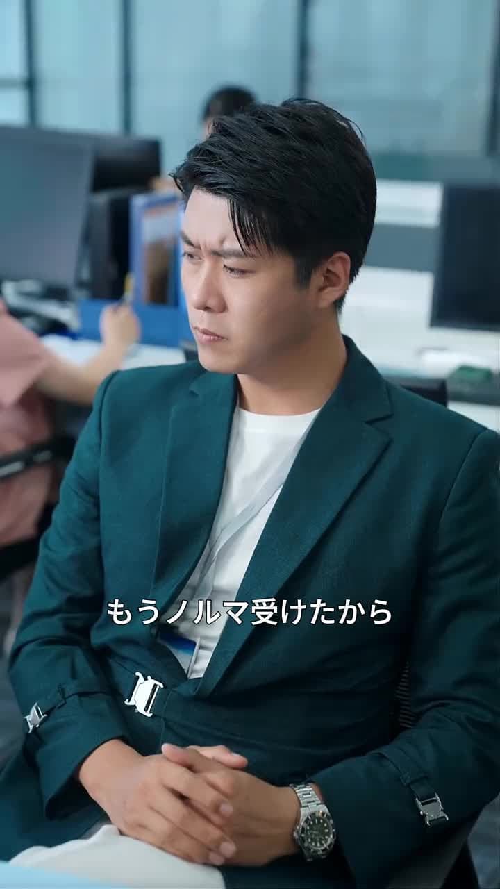 龍王殿 ~永遠の因果に結ばれて~ - Episode 45